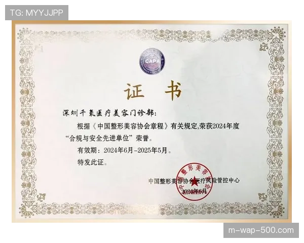 体育赛事版权合规手册发布 明确二次创作规范边界