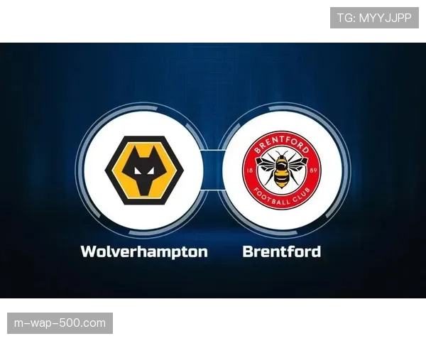 狼队零比二不敌布伦特福德 创历史最差开局纪录